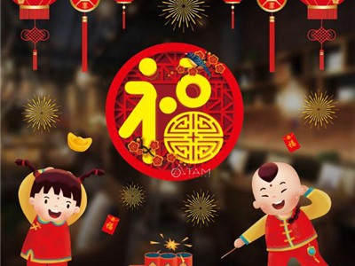 Decal dán kính trang trí Tết loại không keo HL-HY134